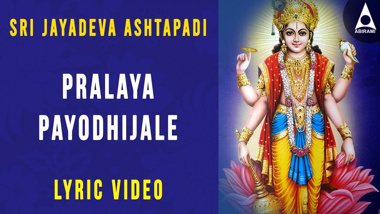 Pralaya Payodhijale  Sri Jayadeva Ashtapadi 1  Dashavatara Stotra    Gita Govindam  Lyrics Video