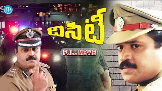 Video Thumbnail for The City Full Movie | Suresh Gopi, Urvashi, Jayashree | I...