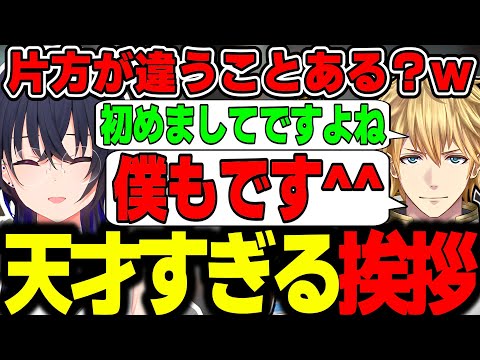【面白まとめ】片方が初めましてじゃない可能性を見出すエビオに笑う一ノ瀬うるはｗｗｗ【橘ひなの/兎咲ミミ/渡会雲雀/エクス・アルビオ/VALORANT/切り抜き/ぶいすぽっ！】