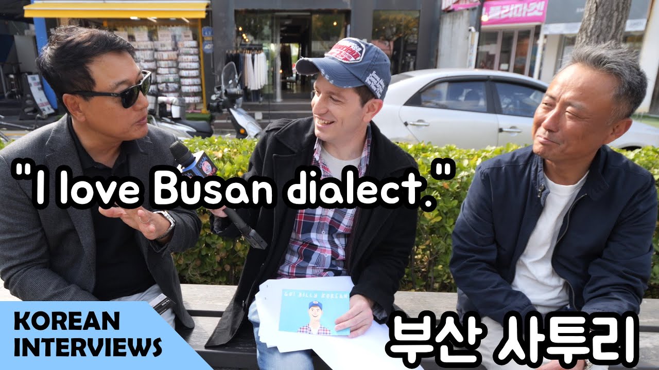 Koreans pick their favorite KOREAN DIALECT | Street Interviews