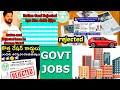 New Ration card rejected reasons ? Ration card pending status || ration card kab milega ghareeb ko 