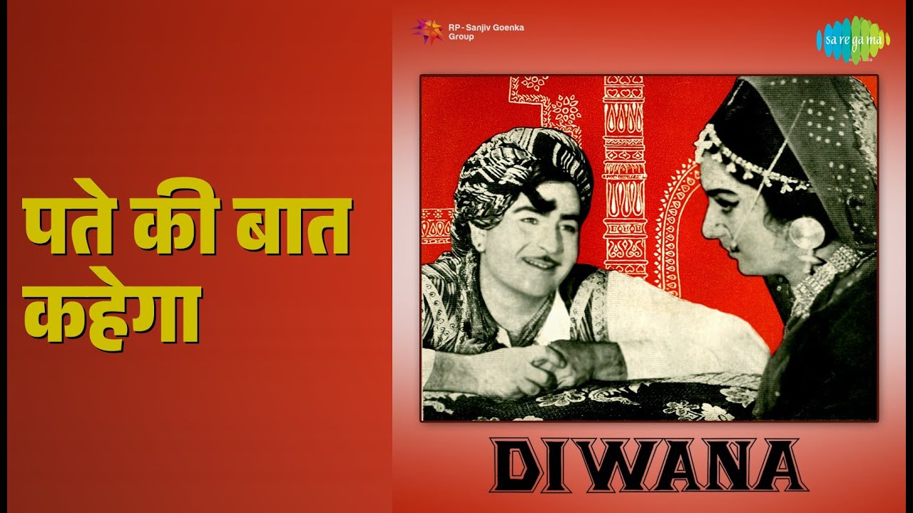 पते की बात कहेगा | Diwana | Mukesh Songs | Raj Kapoor