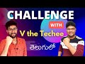 @VtheTechee Challenged Me on Next Level App | Vamsi Bhavani