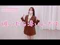 これでお出かけしちゃいました💦　実はこの私服は、、、㊙️