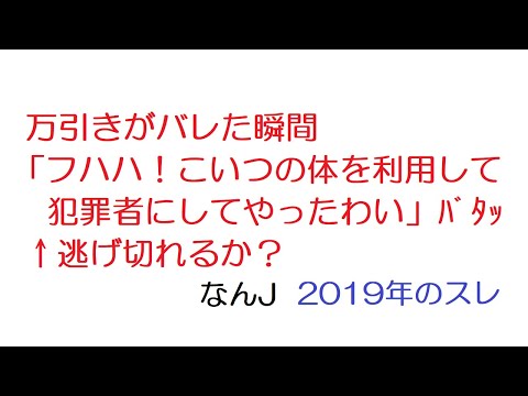2ch伝説のスレ 2ch伝説のスレ