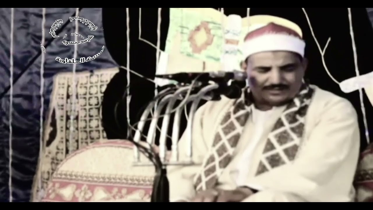 الشيخ محمود الحلفاوي يتلو لنا سورة الكافرون