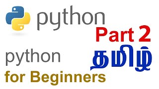 Python  for beginners part 2 Tamil