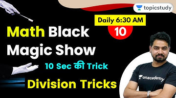 6:30 AM - Black Magic Show | Maths Tricks by Akash Sir | Division Tricks