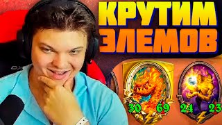 SilverName HearthStone. Раскрутка элемов пошла.