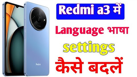 Redmi a3 mobile me language change kaise kare/how to set language change in settings Redmi a3 mobile