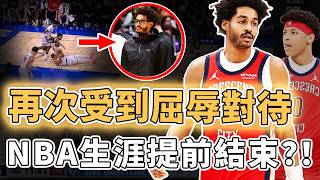 Download Lagu 連打替補的資格都沒有！已經跌出球隊輪換Jordan Poole自我定位是否一開始就完全錯誤？球星打法場均得分慘不忍睹、3200萬年薪根本超溢價，休賽期或是最後機會｜澤北SG MP3