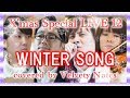 【WINTER SONG】 covered by Velvety Notes