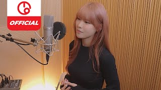 [오늘도 사랑스럽개 OST] 김연지 (KIM YEON JI) 'Little Star' Special CLIP : 오늘도 사랑스럽개 OST Part. 5