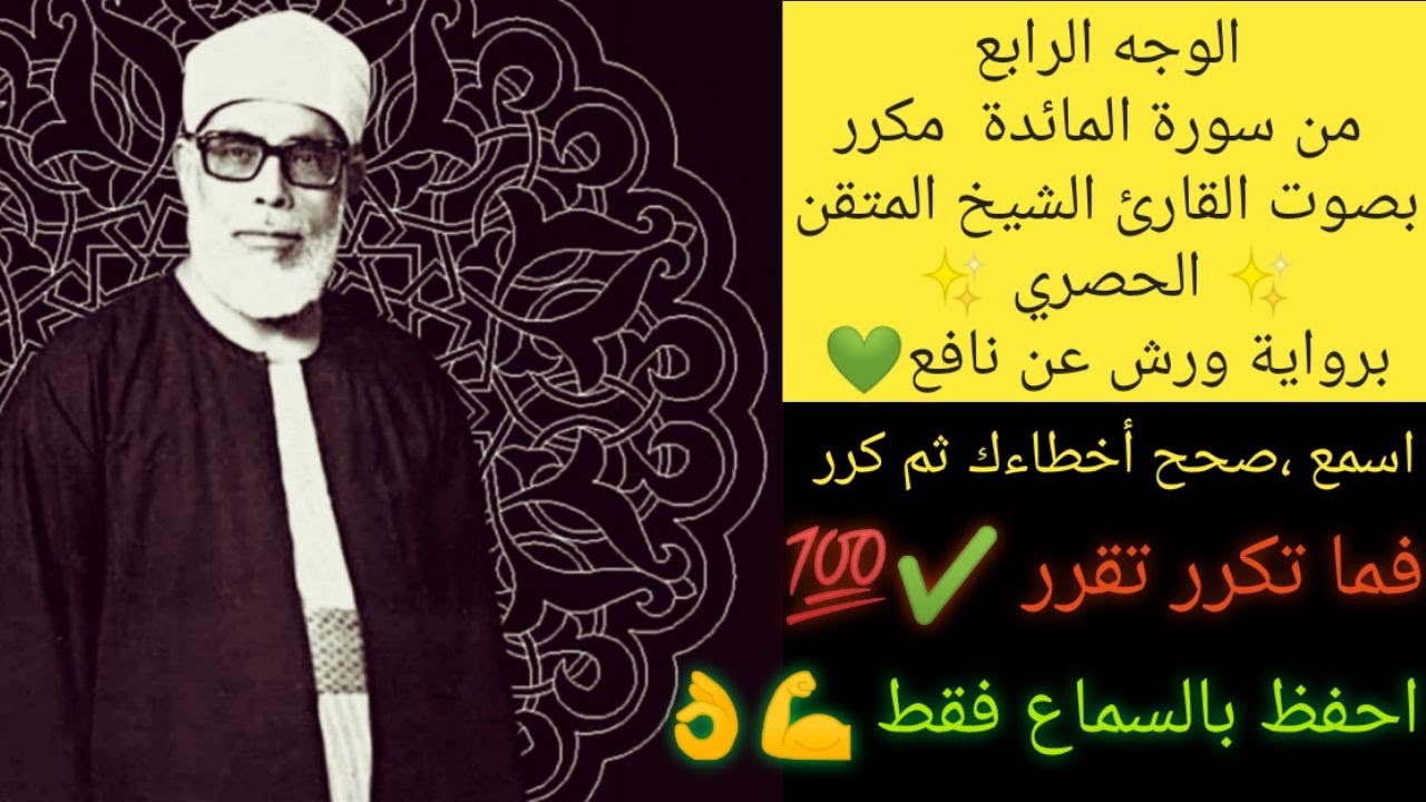 ❣️🌼٤ـ  وَالَّذِينَ كَفَرُوا وَكَذَّبُوا بِآيَاتِنَا أُولَٰئِكَ أَصْحَابُ الْجَحِيمِ