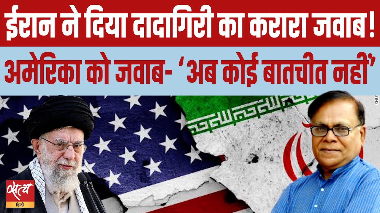 Middle East Tensions Rise: Iran's Strike and Global Alliances Explained