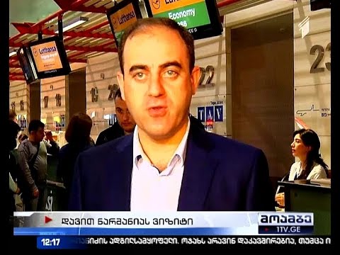 ნარმანია ევროსაბჭოს თვითმმართველობის კონგრესზე დასასწრებად გაემგზავრა