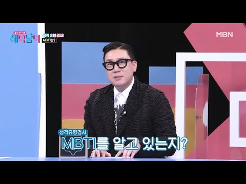&amp;#39;한 번 망가지면 쉽게 되돌릴 수 없는 관절과 연골 건강&amp;#39; 미리보기 MBN 220119 방송