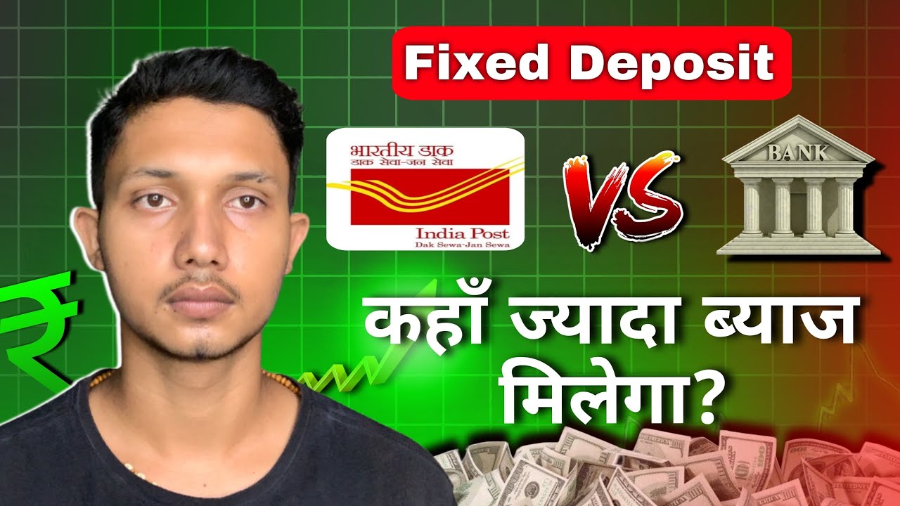 india-post-fd-vs-bank-fd-post-office-fd-interest-rate-high-interest