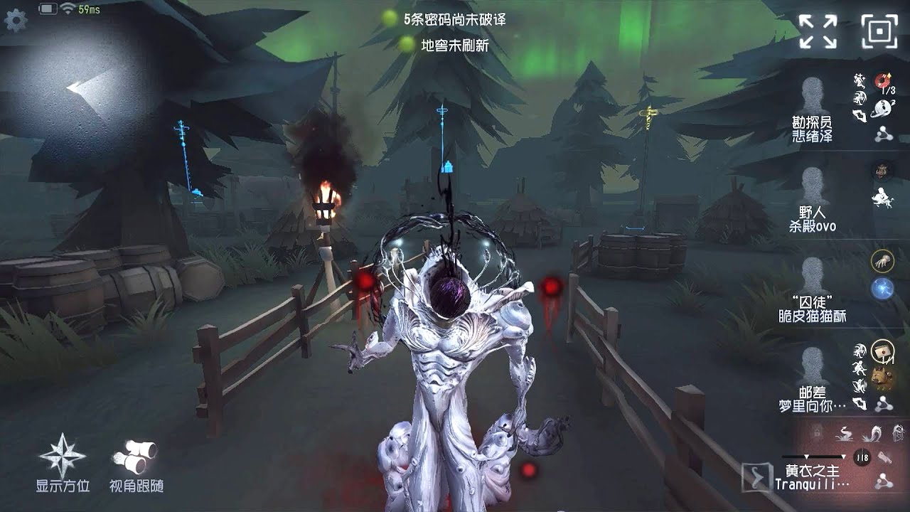#392 Feaster | Pro Player | Lakeside Village | Identity V