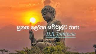 Sugatha Lona Sambuddha Raja Original Song By Hr Jothipalaallhits9973 