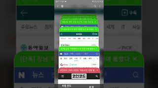 #400 20200329 암호화폐 트위터 정서는 여전히 코인가격 하락에도 여전히 긍정적 반응, 비트코인 반등할수 없다면 큰 어려움 겪을것