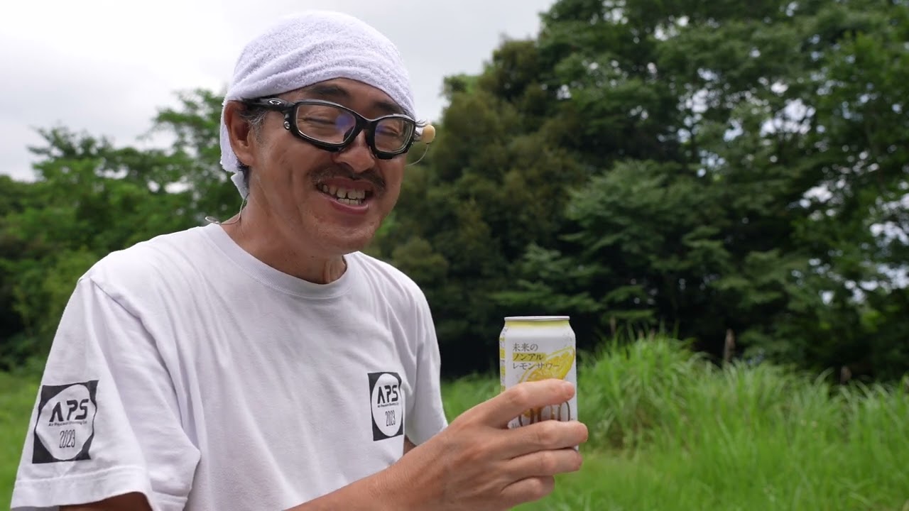 未来のレモンサワー