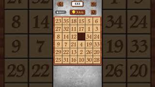 ナンバーパズル 6×6やってみた。 screenshot 4