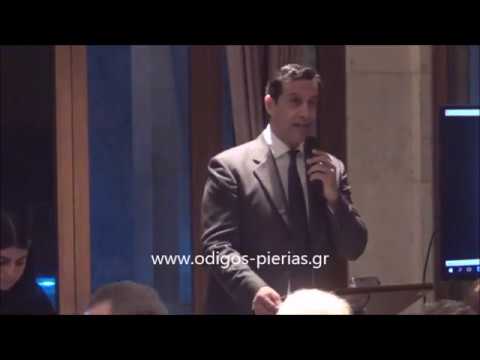 Ναυτικός Όμιλος Κατερίνης 8 - 2 - 2020