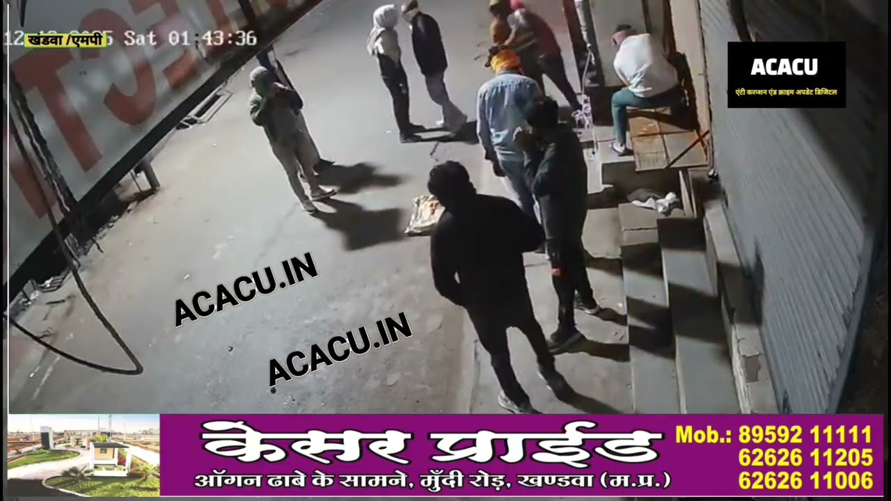 खंडवा :बुधवारा बाजार की रात घटना का live विडिओ आया सामने..!