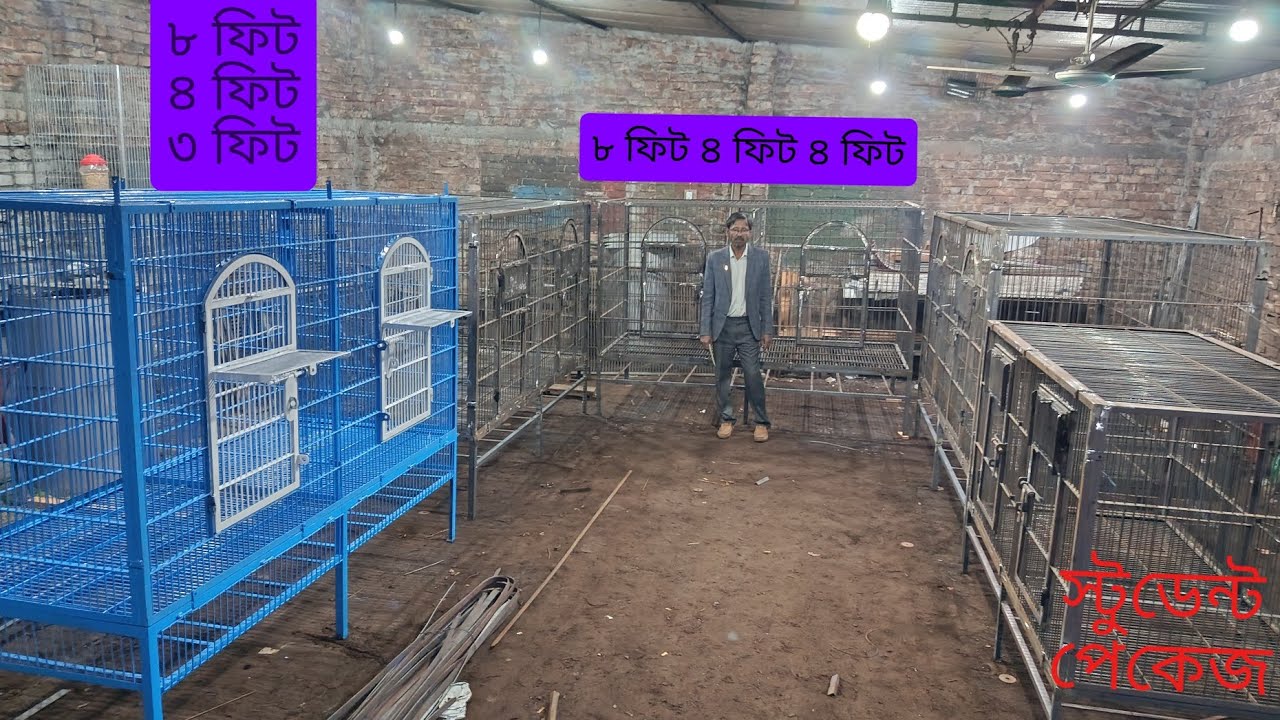 মুন্সিগঞ্জ সদর পিজন ক্লাব এর উপদেষ্টা,জনাব মো:হালিম শেখ, তার ভাতিজা মো:অপূব ভাই এর ধাপড়ি 01992649672