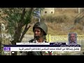 توفاكجي للمملكة المغربية وضع خاص وما تقوم به دبلوماسيتها خطوة جبارة mp3