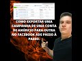 COMO EXPORTAR UMA CAMPANHA DE UMA CONTA DE ANÚNCIO PARA OUTRA NO FACEBOOK ADS PASSO À PASSO.
