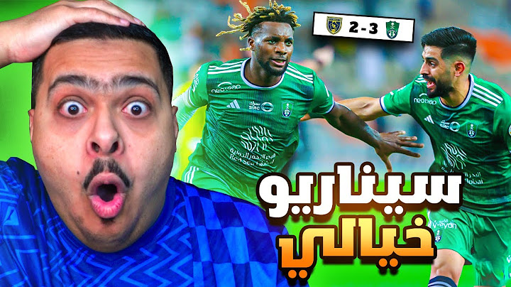 ردة فعل مباراة "الجولة 6" بين الاهلي و التعاون 3-2 | هدف ماكسيمان الصاروخي وسيناريو خيالي 😨🚀🔥