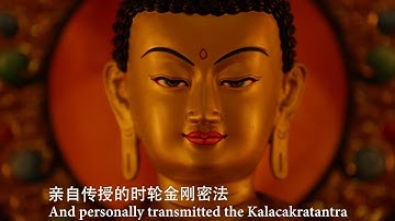 An Introduction of Kalachakra Practice and Droggi Tulku Rinpoche