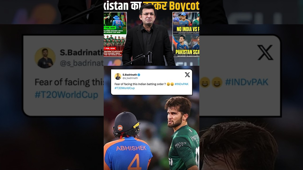 Pakistan cricket dara hua hai 😎