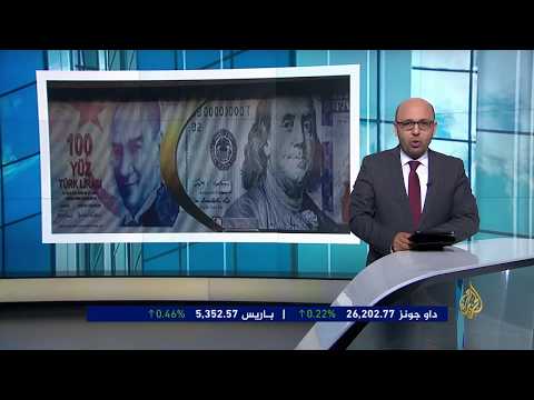 النشرة الاقتصادية 2018/9/14 📈