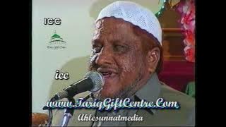 Kalma Sharif | Hafiz Mohammad Hussain Kassowal RA