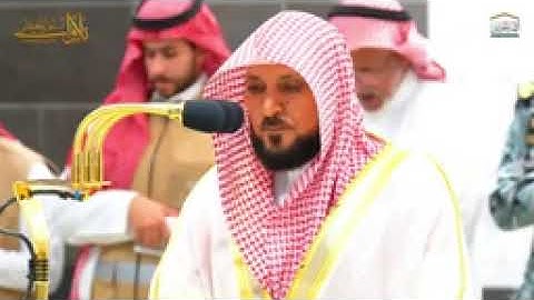 الإصدار المنتظر | أروع التلاوات المرئية بصوت الشيخ ماهر المعيقلي من الحرم #قران_كريم #ماهرالمعيقلي
