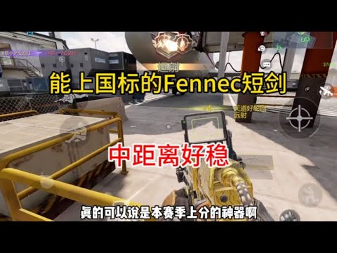 短剑最好用的配件
