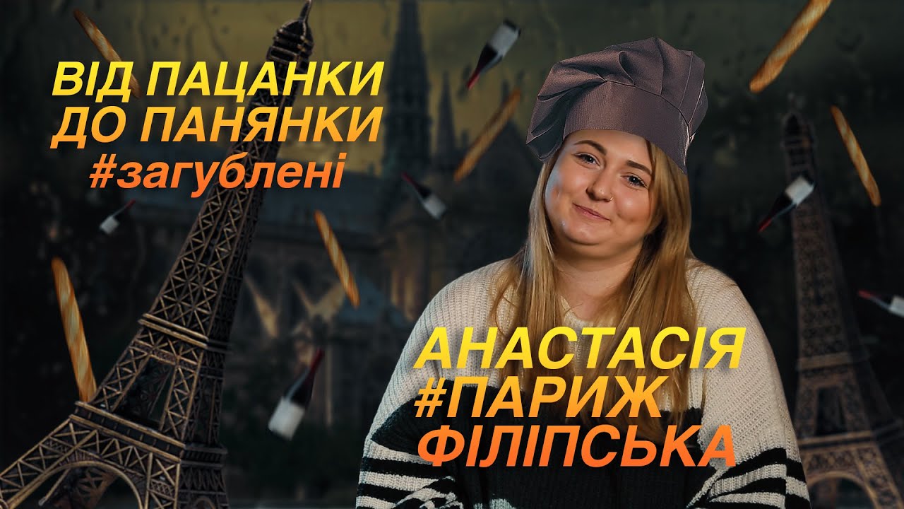 Карина из пацанок