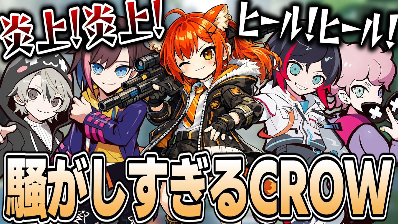 騒がし過ぎるCR?フルパOWまとめ【ラトナ・プティ/にじさんじ切り抜き】