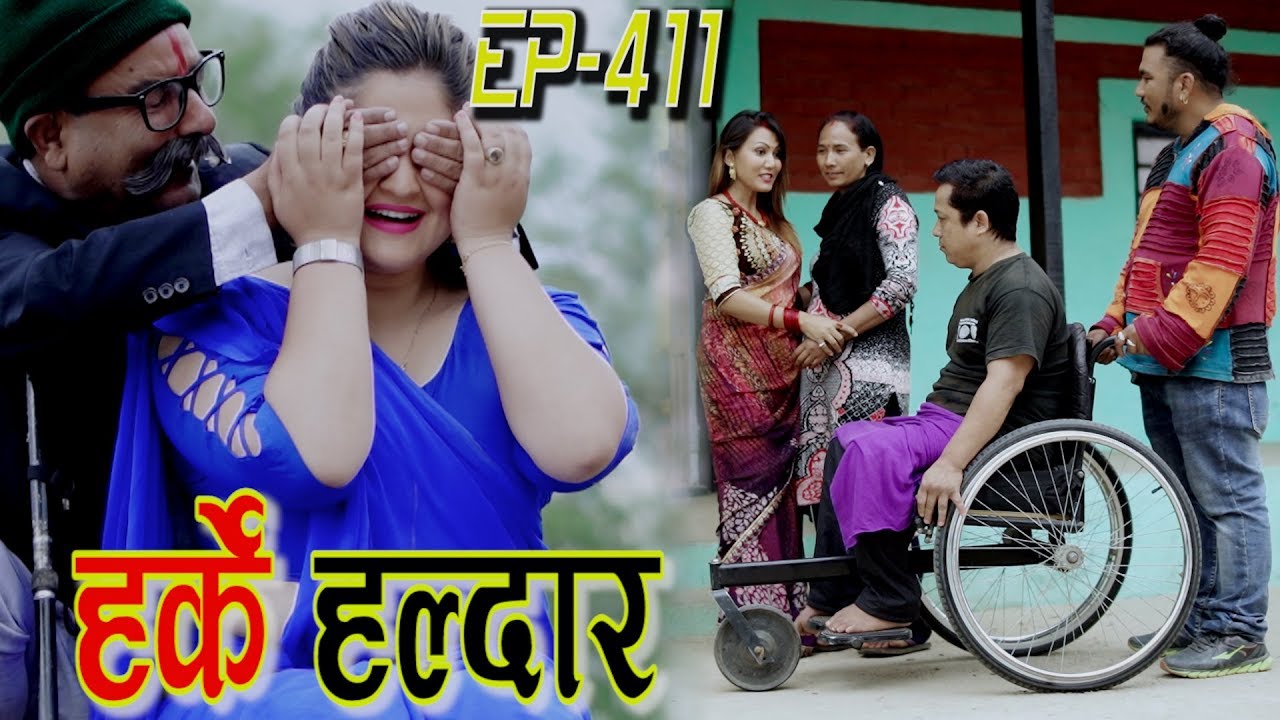 Harke Haldar | सहयोग गर्न पाउनु भनेकै ठुलो धर्मको कुरा हो | 24 April 2019 (Ep 411) kantipur tv today