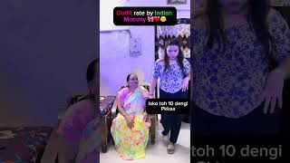 Indian mom choice 😂❤️ #viral #comedy #humorvibes #funny #fun #funnyvideo #memes #challenge #cute