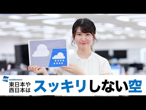 お天気キャスター解説 あす5月31日(日)の天気