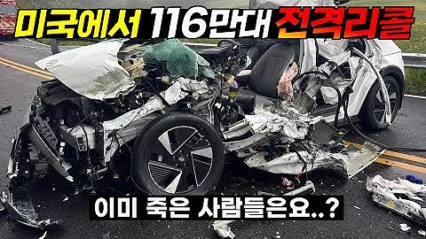 🔥"피가 꺼꾸로 솟습니다" 하루하루가 지옥;;;; #날씨 #FSD