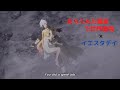 Mad ありふれた職業で世界最強 イエスタデイ 歌詞無し Mad ありふれた職業で世界最強 イエスタデイ 歌詞無し