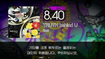 TRUTH behind U Guitar Master (Auto Neck)[GITADORA GuitarFreaks]