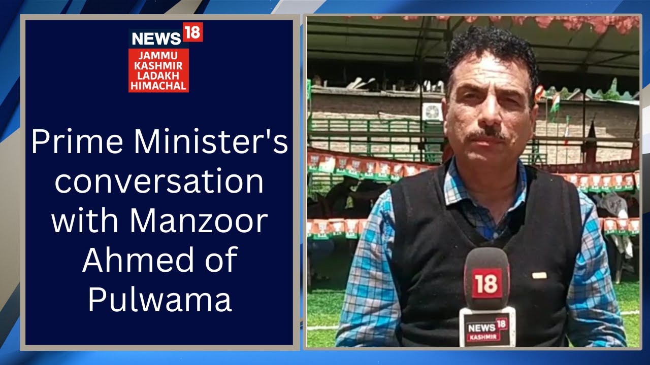 LIVE: Prime Minister's conversation with Manzoor Ahmed of Pulwama ...