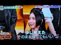 ＃BANDMAID、＃エンタメ＃邦楽＃Live