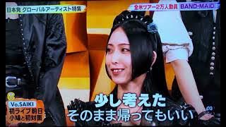 ＃BANDMAID、＃エンタメ＃邦楽＃Live